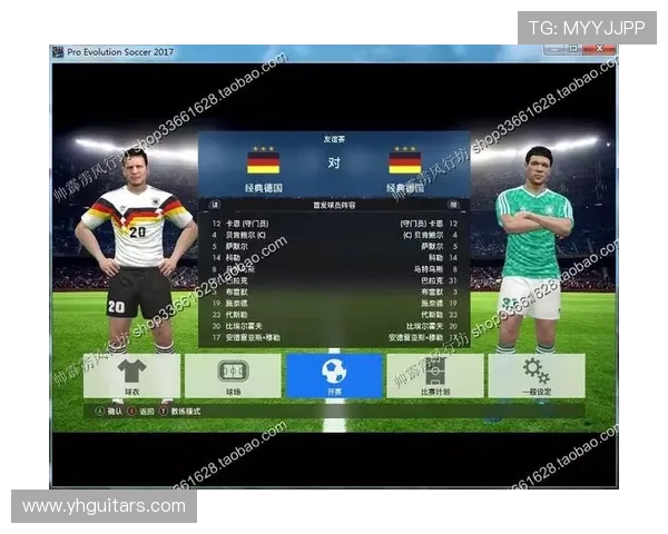 实况足球德甲精选推荐球队及操作手感点评
